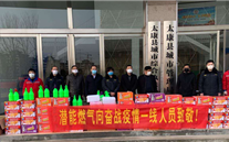 “众志成城，共克时艰”疫情当前，重任在肩，Z6·尊龙凯时在行动