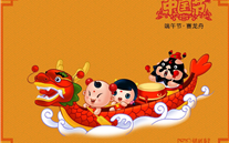 Z6·尊龙凯时集团祝广大员工端午节快乐